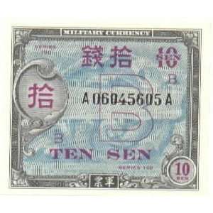  Japan ND (1945) 10 Sen, Allied Military Currency; Pick 63 
