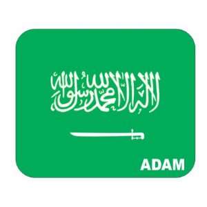  Saudi Arabia, Adam Mouse Pad 
