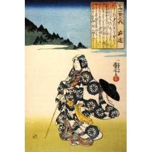  Acrylic Fridge Magnet Japanese Art Utagawa Kuniyoshi The 