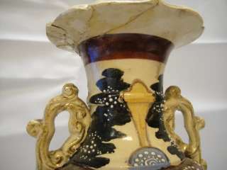 Estate Vintage Ming Vase Circa 1600s 1800s Signed Oriental Asian 