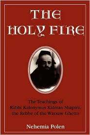Holy Fire, (0765760266), Nehemia Polen, Textbooks   