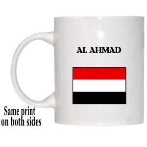  Yemen   AL AHMAD Mug 