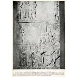  1923 Print Ashurbanipal Louvre Paris Assyrian Kouyunjik 