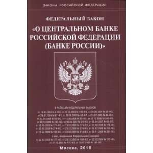 Federal Law On Central Bank Russia Bank Russia FZ O Tsentralnom banke 