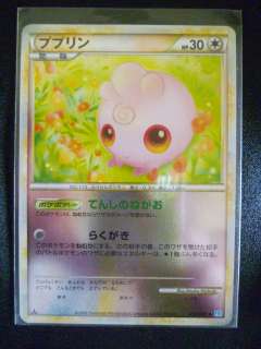JAPAN Pokemon Shiny Card x 10 Charmeleon Lizardo Rayquaza Lucario 