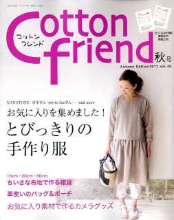 COTTON FRIEND 2011 FALL   Japanese Craft Book  