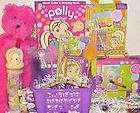 NEW POLLY POCKET TOY EASTER GIFT BASKET CASES DOLL BOOK