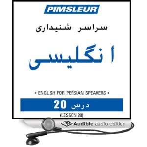 ESL Persian Phase 1, Unit 20: Learn to Speak and Understand English as 