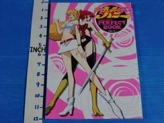 Re Cutie Honey Perfect Book OOP 2005 Japan  