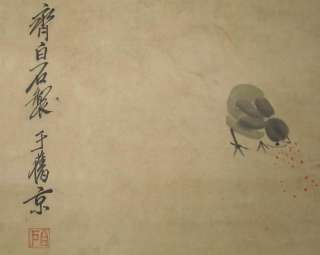 J336Chinese Scroll Painting by Qi Baishi  