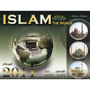  New Islamic Mosques Around 1432 1433 H / 2011 Calendar 