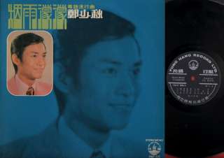 Hong Kong Adam Cheng Cantonese Pop Songs 12 LP CLP853  
