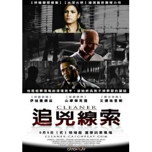  Cleaner (2007) 27 x 40 Movie Poster Taiwanese Style B 