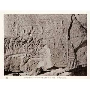   Egypt Archeology Geology   Original Halftone Print