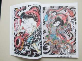 China Tattoo Flash Books Japanese style Sketch 16.5x11  