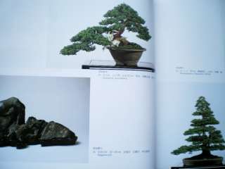 Japanese & English World Bonsai & Suiseki PhotoBook 5th  