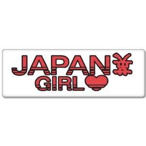  Japan Girl Cute Asian car bumper sticker decal 2 x 6 