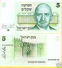 ISRAEL 5 Sheqalim Banknote World Paper Money Currency Asia Note p44 