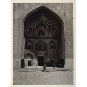  1937 Tomb Holy Shrine Imam Reza Mashhad Mashad Iran 