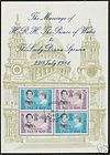 Isle of Man 1981 S/S Marriage Charles and Diana used