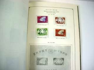 JAPAN, RYUKYU ISLANDS, Advanced Commemorative Stamp Collection hinged 