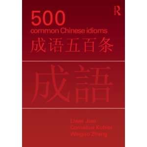    An Annotated Frequency Dictionary [Paperback] Liwei Jiao Books