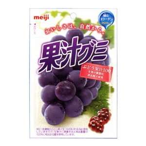 Kaju Gummy Grape by Meiji from Japan 51g: Grocery & Gourmet Food