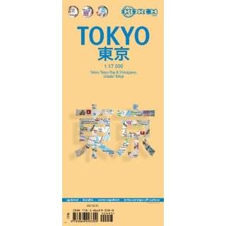   Tokyo Map by Borch (English Edition) by Borch ( Map   Mar. 31, 2010