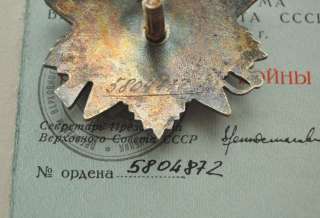 USSR Russia Silver Order of Patriotic War + DOX  