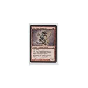 2006 Magic the Gathering Guildpact #42   Ghor Clan Bloodscale U R