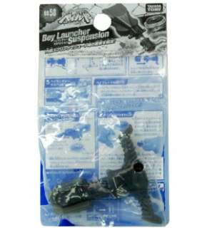 Beyblade Bey Launcher Suspension BB 58 *New*  
