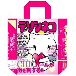  Tenshi Neko Bag TS 609 Electronics