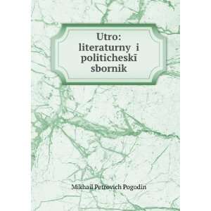   Ä­ sbornik (in Russian language) Mikhail Petrovich Pogodin Books