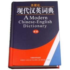   Pages Learn Mandarin Characters Pinyin Pronunciation