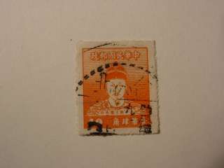 CHINA POSTAGE STAMPS Page from Old Stamp Collection Book ASIA CHINESE 