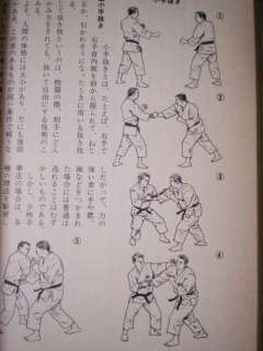 Shorinji Kempo Nyumon by Doshin So VERY RARE TEXTBOOK 