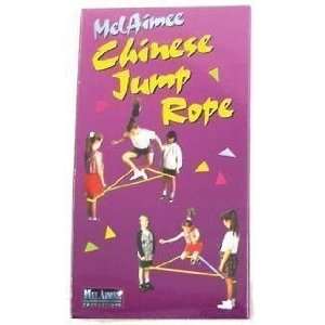   And Agility Jump Ropes Chinese Jump Ropes   Chinese Jump Rope Video