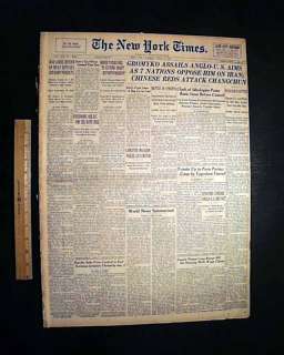 1946 Newspaper BELSEN Nazi Concentration Camp Holocaust LIBERATION 