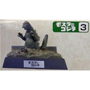  2 1/2 Godzilla Resin Figure with Diorama: Toys & Games