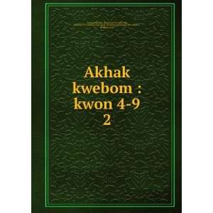 Akhak kwebom  kwon 4 9. 2 Berkeley) CUY,Korean Rare Book Collection 