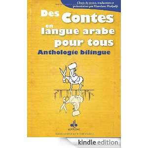 contes en langue arabe pour tous  Anthologie bilingue français arabe 