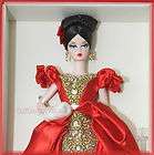 DARYA Barbie Doll Russian Silkstone GOLD Label NEW NRFB