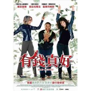  Mad Money (2008) 27 x 40 Movie Poster Taiwanese Style A 