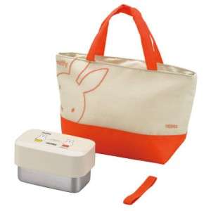 Japanese THERMOS BENTO Fresh Lunch Box & Bag DBH 551 WH  