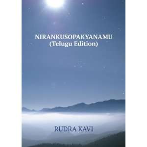  NIRANKUSOPAKYANAMU (Telugu Edition): RUDRA KAVI: Books