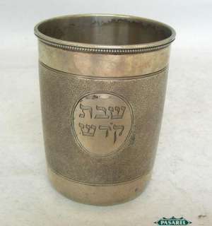 Rare Silver Kiddush Cup Beaker Simon Groth Denmark 1869  