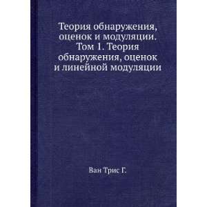   linejnoj modulyatsii (in Russian language) Van Tris G. Books