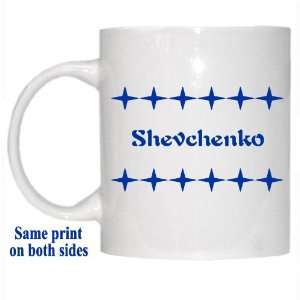 Personalized Name Gift   Shevchenko Mug 