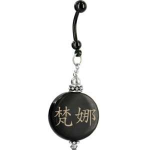    Handcrafted Round Horn Vanna Chinese Name Belly Ring: Jewelry