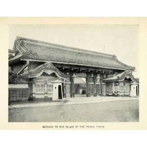  Print Palace Prince Tokyo Japan Royal Gateway Architecture Imperial 